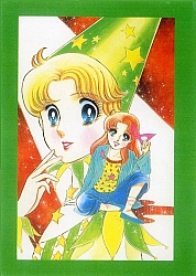 il_grande_sogno_di _Maya_Garasu_no_kamen_Suzue_Miuchi_artbook_26.jpg